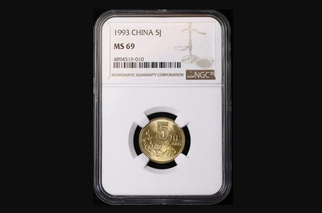 小时候用过的5角硬币，现在卖了8532！