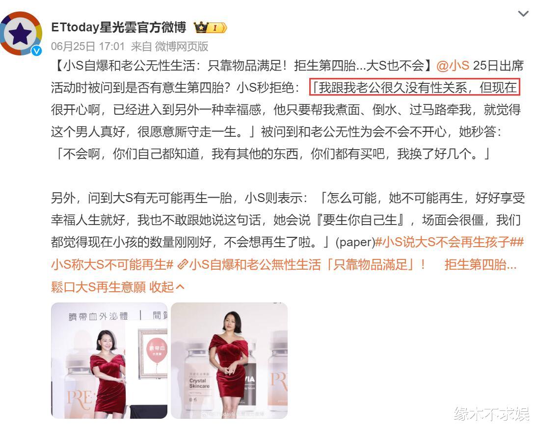 小S离婚了？许雅钧和女子带小孩被偶遇，男方被曝不止一个私生子