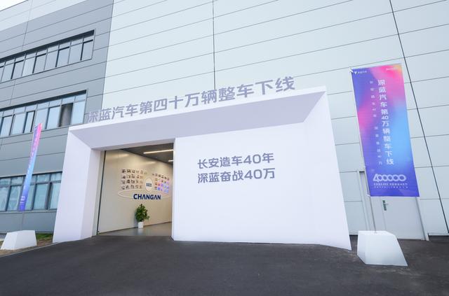 深蓝明年起不再生产L2.5车型