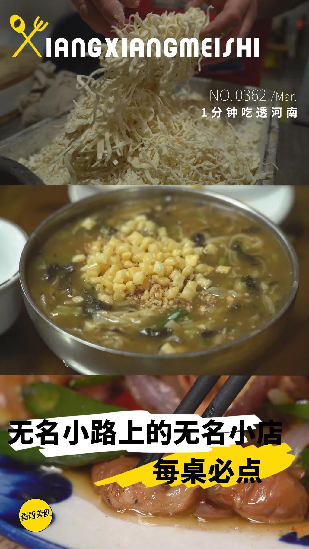 新客不知道，老客专享的小馆子，主打难得“糊涂”