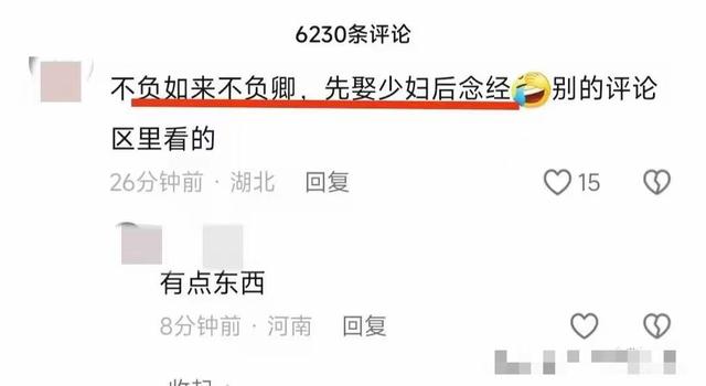 出轨武僧后续!3天用8盒,武僧是有真功夫!完整细节曝光太炸裂