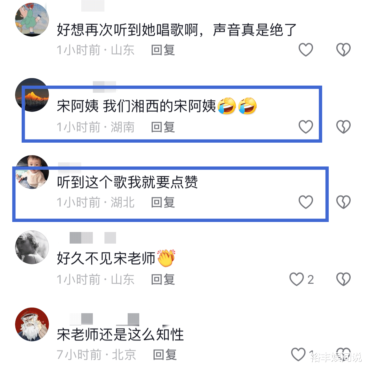 58岁宋祖英举办家宴!豪宅层高超五米,穿香奈儿手臂线条成亮点