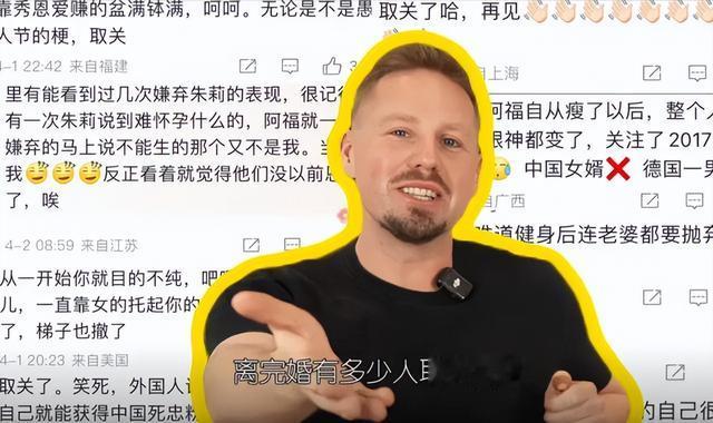 为流量假离婚?他们曾拒绝《再见爱人》邀约!