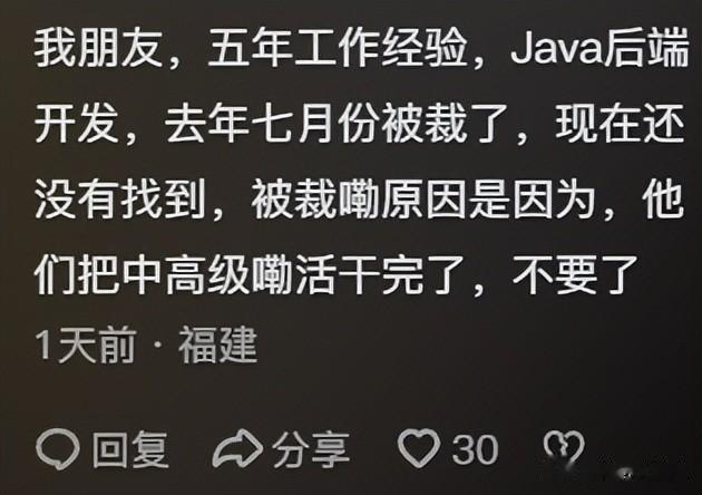 今年找工作之路究竟有多坎坷?看完网友们的分享,真是既心酸又无奈