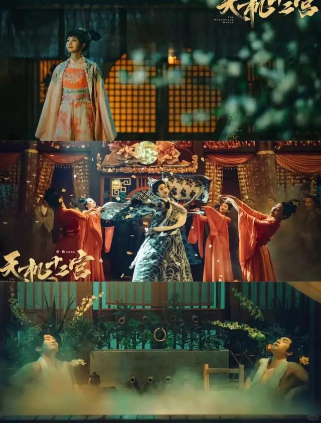 已播!《天机十二宫》武侠探案!悬疑剧!一口气炫全集!