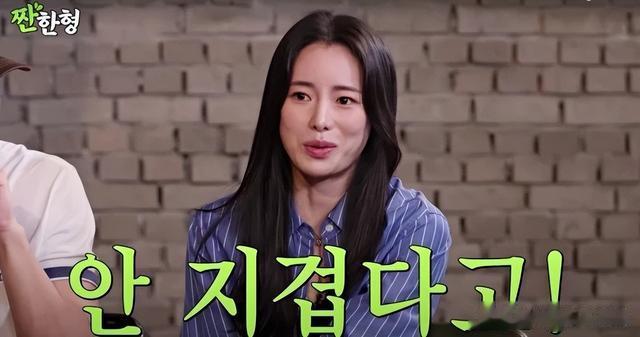 林智妍喝醉爆料：池昌旭偷交女友全认识！失控狂打男神、曝宋慧乔