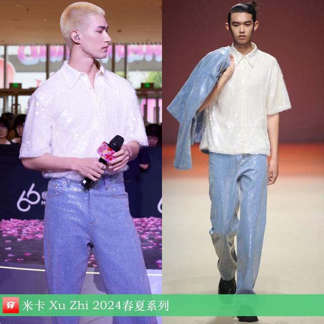 章子怡、杨幂穿高定，华晨宇演唱会多套定制服，明星穿搭科普