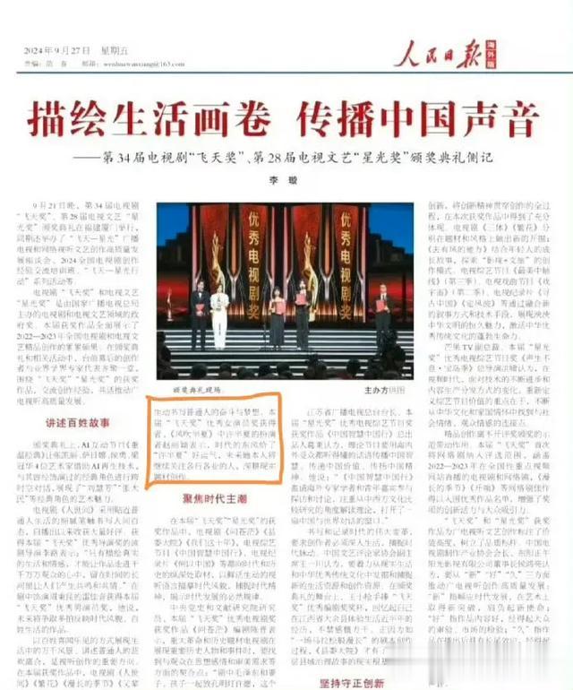 娱乐爆料:赵丽颖,龚俊,张靓颖刘亦菲,张凌赫赵今麦