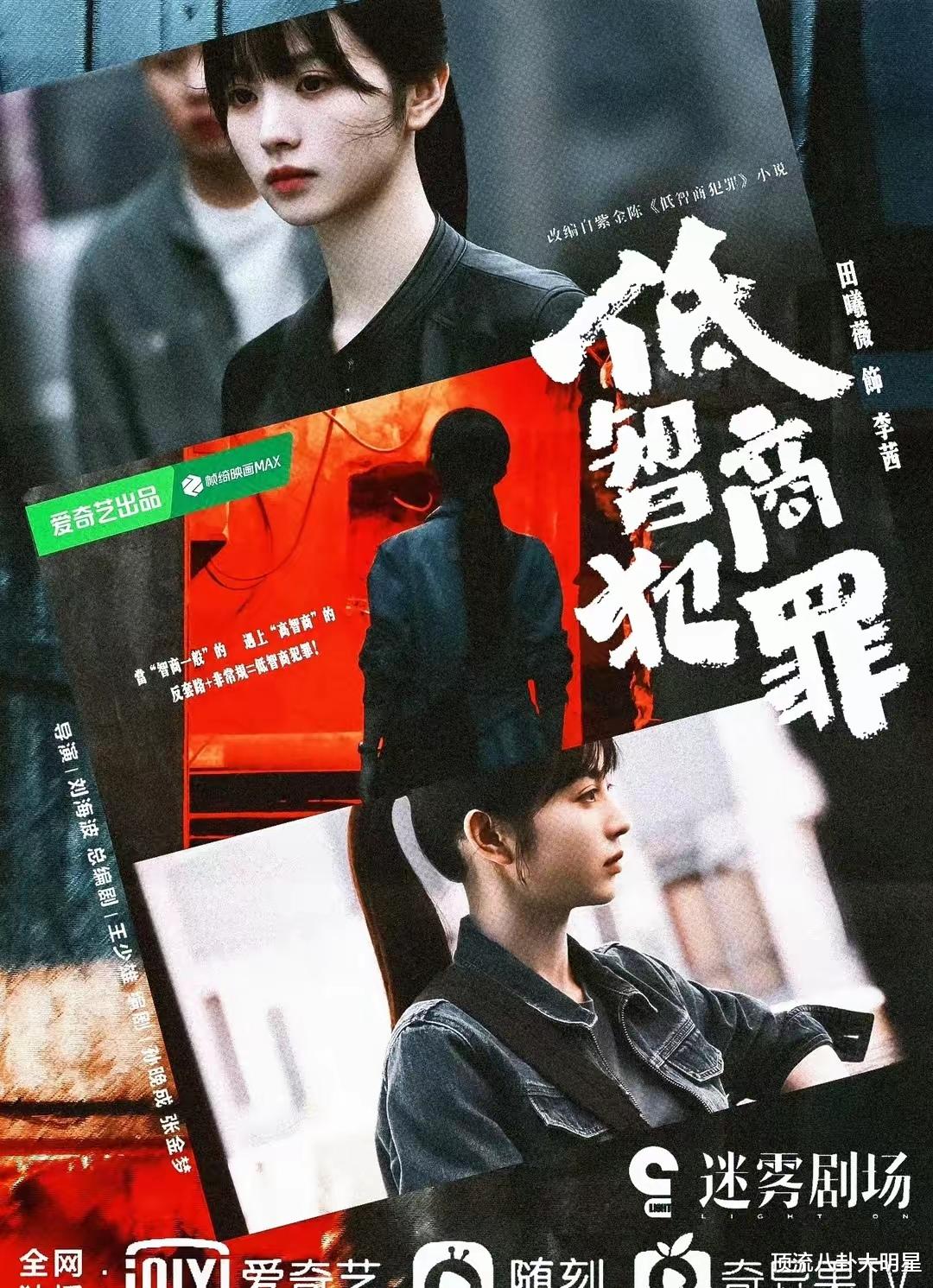 三大平台“王炸剧”激烈角逐,谁能成为最终的黑马?