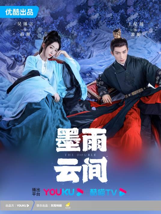 优酷5月即将上线的15部剧,好剧来袭,你想看哪一部?