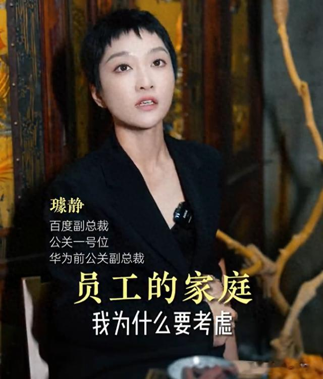 百度副总裁事件，再次验证了世界是个巨大的草台班子！