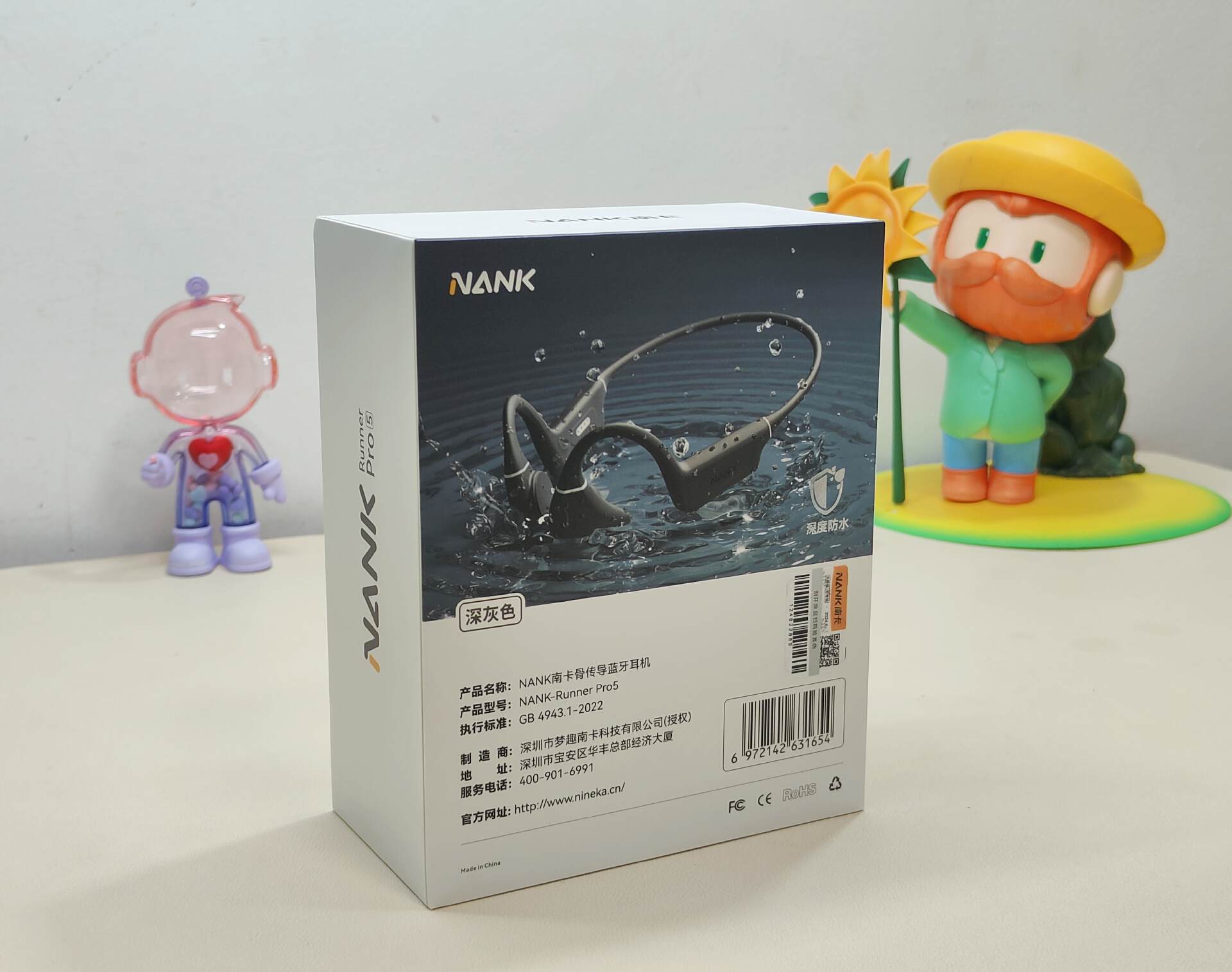 骨传耳机哪一款好?南卡Runner Pro5全新升级,畅享高保真音质