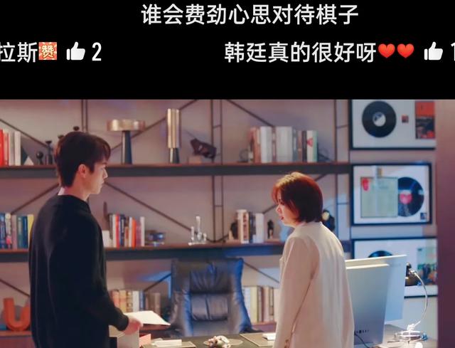 陈哲远|情感迷雾 一觉醒来 从冷战成分手 韩廷追妻大戏 揭秘爱情逆转 极限挑战