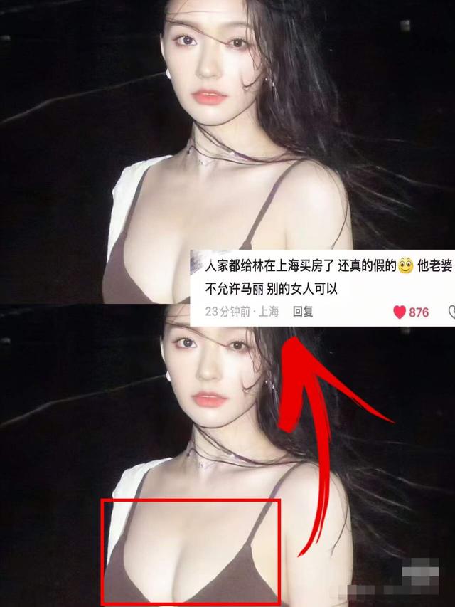 林允:每段爱情都危险,港媒曾报:林允为满足周星驰停经四个月