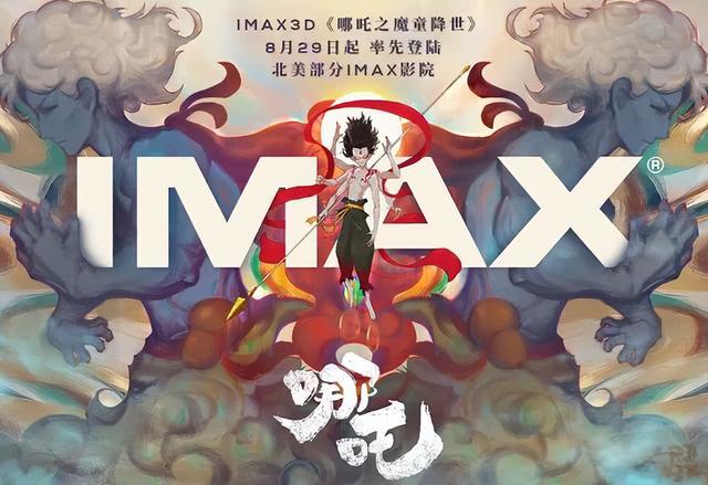 李阳炮轰《哪吒2》：剧情混乱、胡编乱造，网友炸锅！