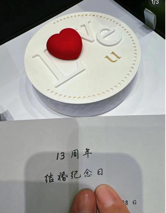 陈楚生夫妇晒照庆祝结婚13周年,太太甜蜜表白:你在身边就是幸福