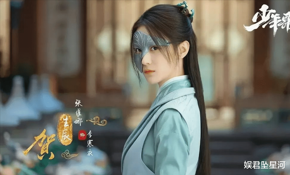 《少年白马醉春风》绝色美女太普通？剧中霸气的她年轻20岁，完全可以演玥瑶