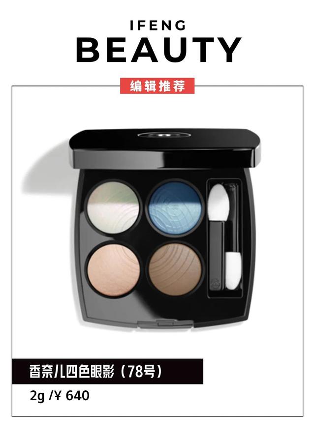 内娱最强“白月光”哪里变了?