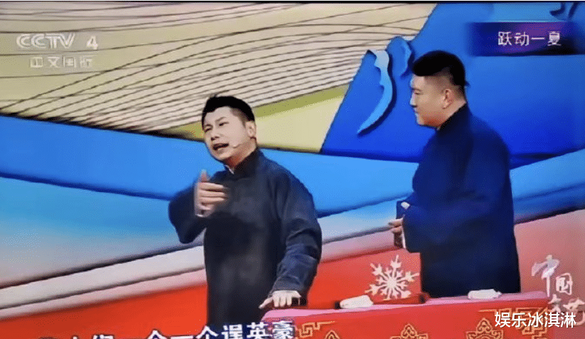 何云伟登央视国际演出，相声界要变天？老郭该反好好反思了！