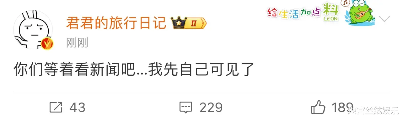 曝男顶流塌房！有对象还乱搞，狗仔手握精彩实锤，粉丝五千万以上