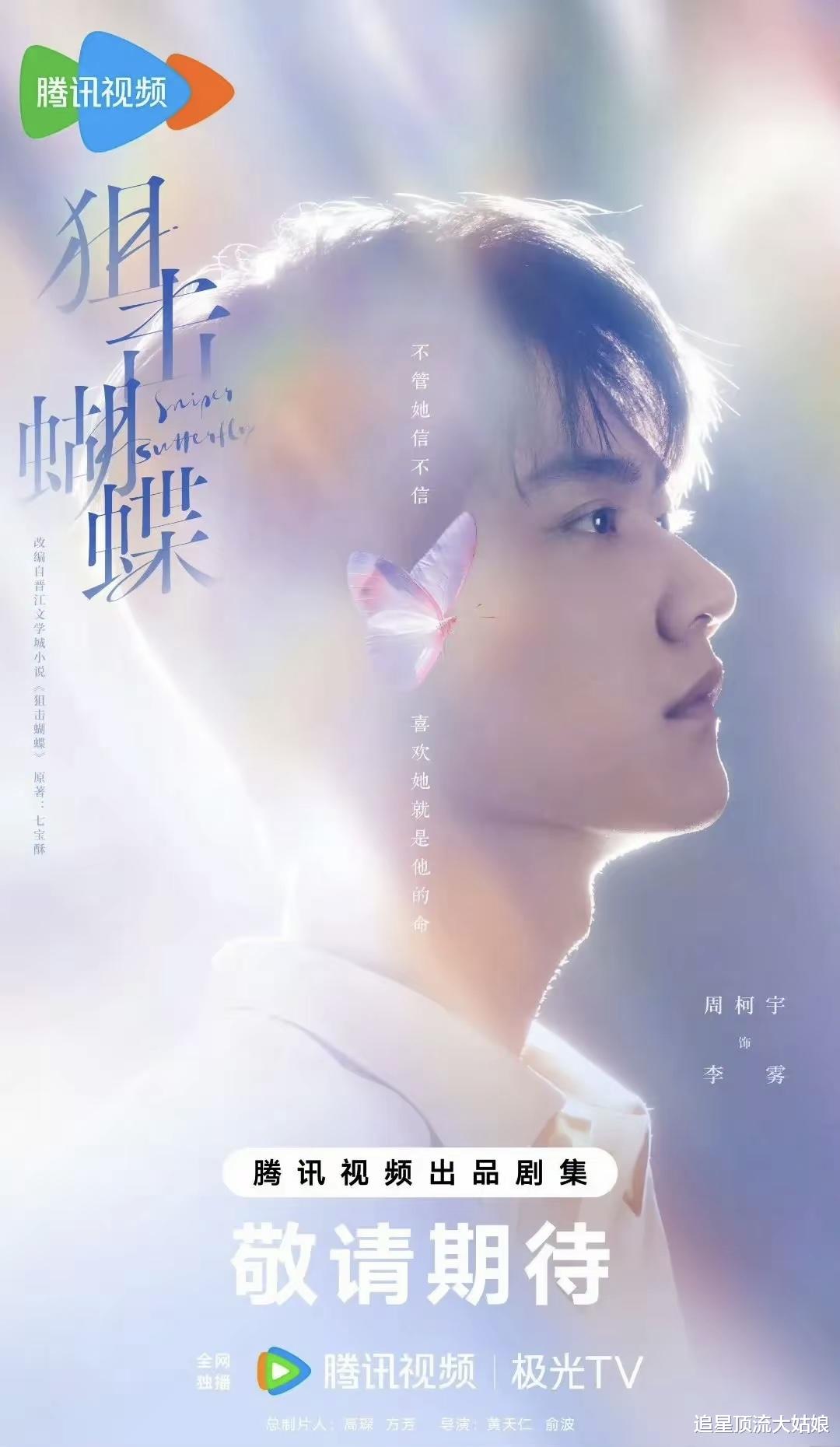 三大平台齐发力“王炸剧”轮翻上演，剧情全程高能，网友直呼太高兴了