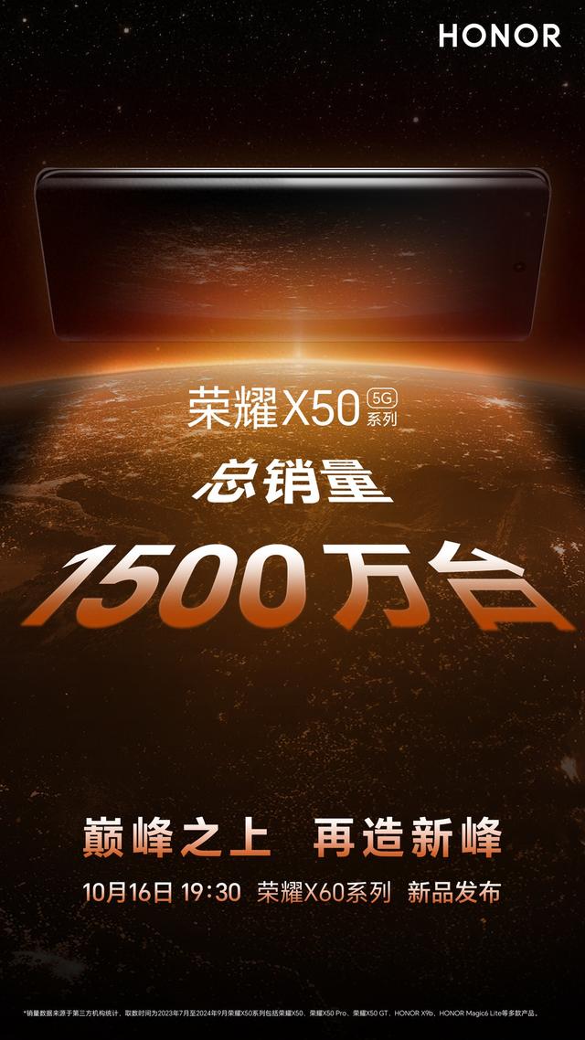 榮耀、OPPO、vivo官宣，高通也來湊熱鬧