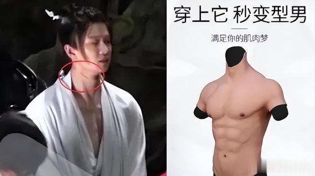 硅胶假身材、抱不起女主、连弓都拉不开!内娱男星虚到你无法想象