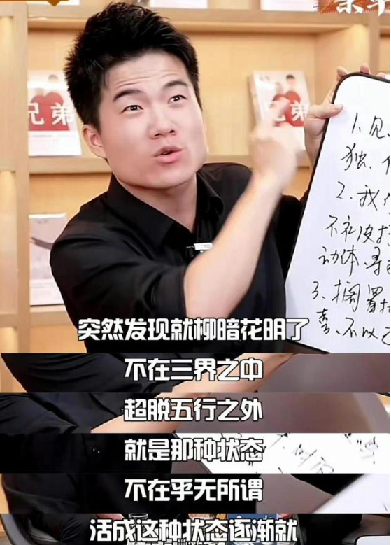 东方甄选女主播刚陷出轨门，董宇辉就被8亿推上热搜，又被牵连？