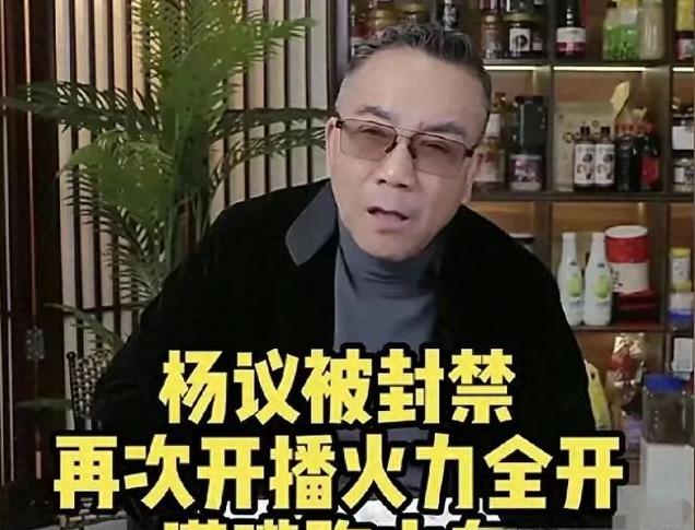 真相揭开！原来杨老五砸缸，醉翁之意不在酒！他的布局太强大了！