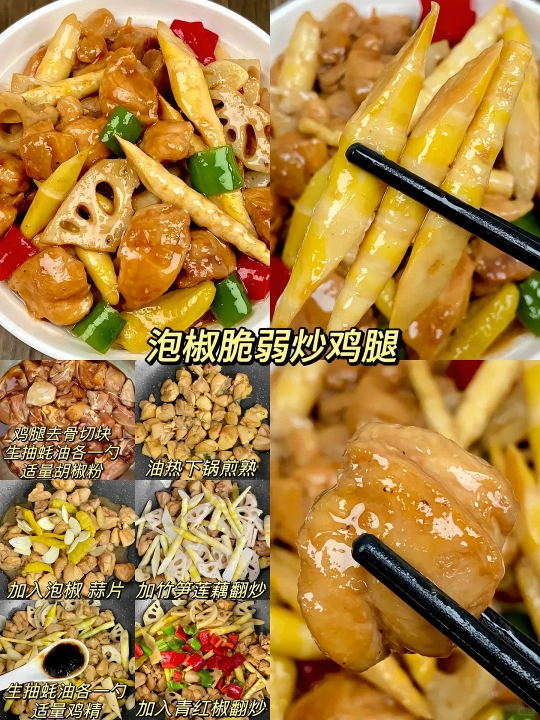 16道入秋开胃家常菜,谁家宝宝最近没胃口?