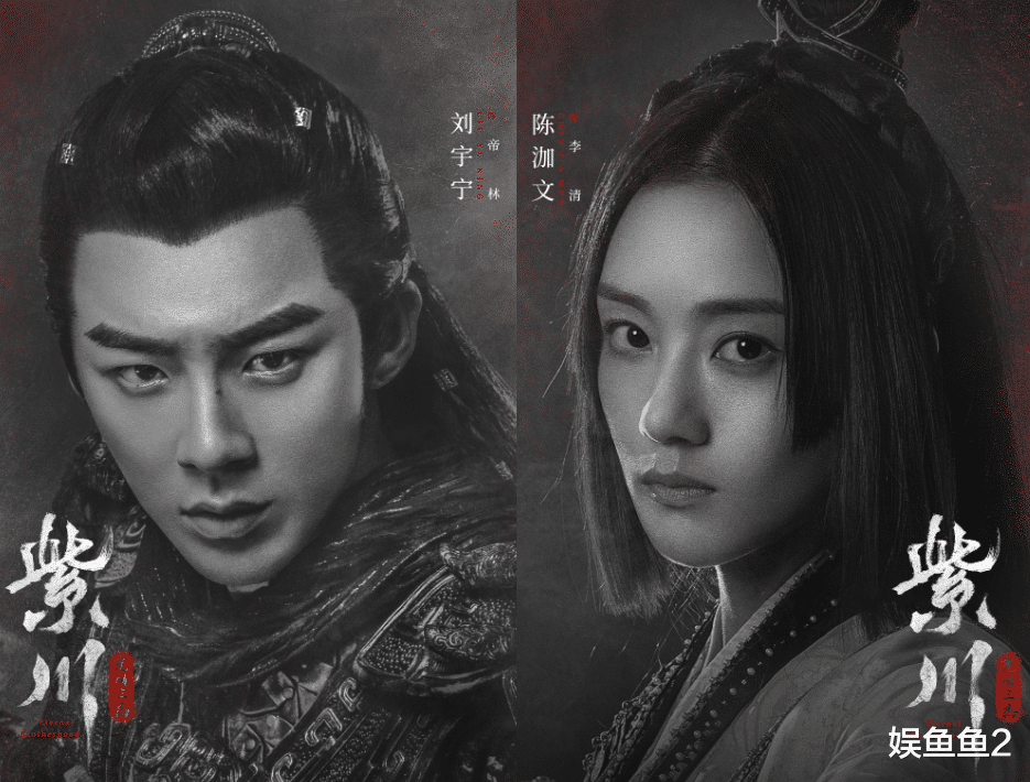 《紫川》很有质感,角色塑造不错,剧情引人入胜