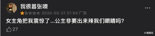 张颂文新剧开播热度飙升，姚安娜演技引争议，身材被嘲像男人