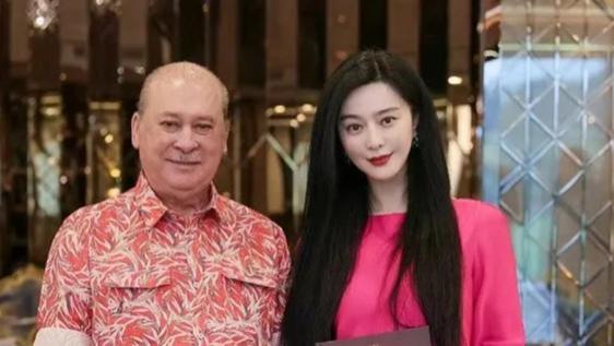 43岁范冰冰跻身马来西亚贵族圈，穿粉裙贵气十足但略显沧桑，气场碾压女王！