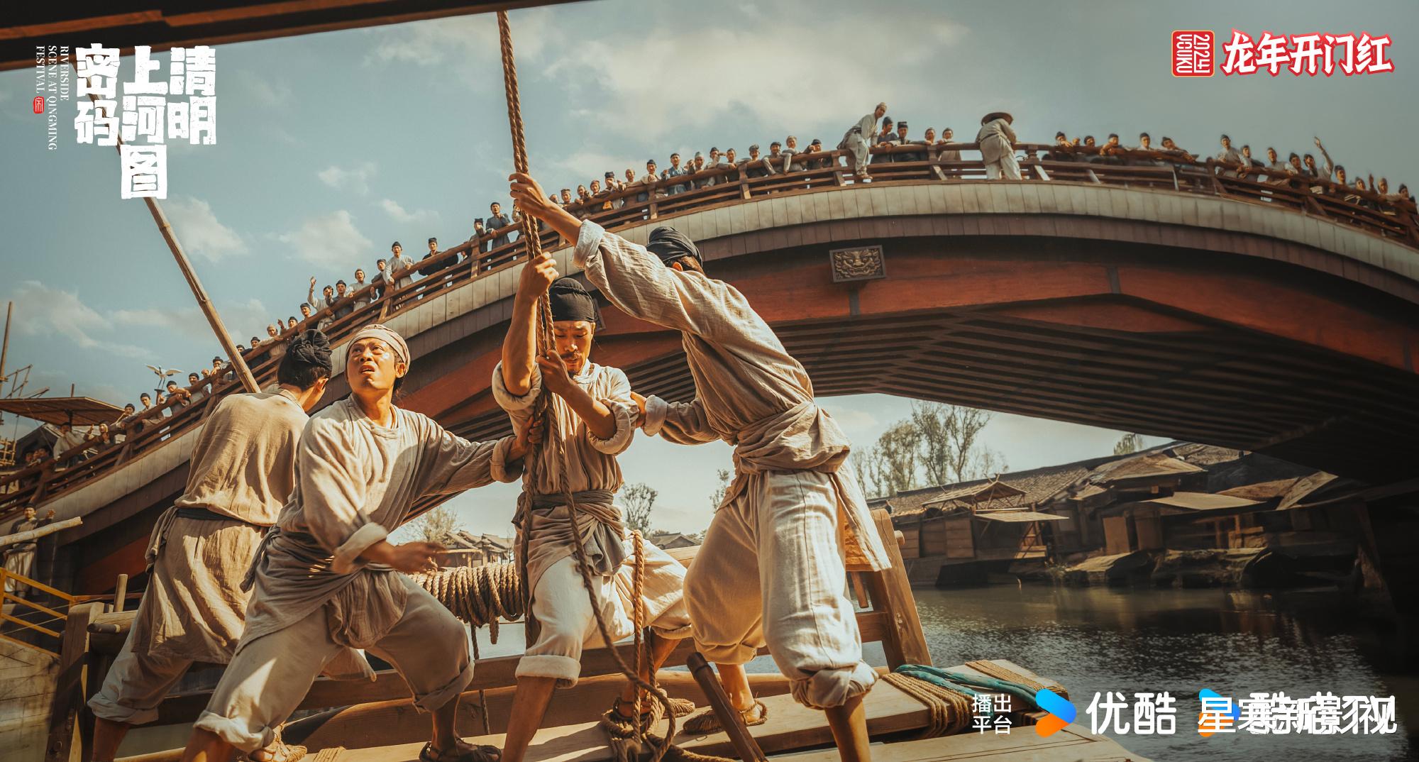 张颂文新剧《清明上河图密码》将播,主演都是实力派,有好剧追了