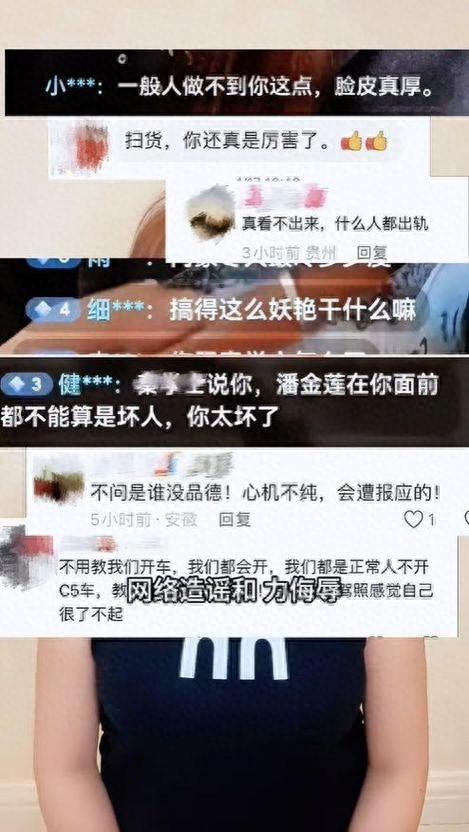 小矮人也出轨？36岁袖珍女星被实锤，晒炸裂记录彻底撕破脸