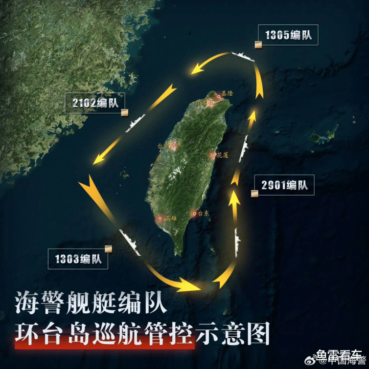 突然启动！“联合利剑-2024B”演习开始，再次包了一个特大号的饺子