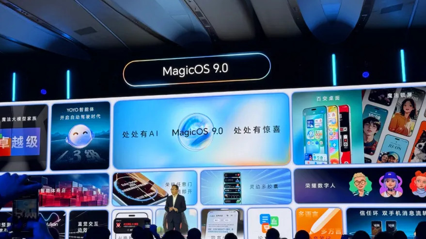 荣耀MagicOS 9.0.131版本前瞻：AI长焦与音量，都有新变化！