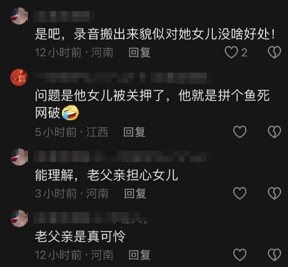 李佩霞毛奇曝更多亲密合影,两人形影不离,李佩霞现状曝光