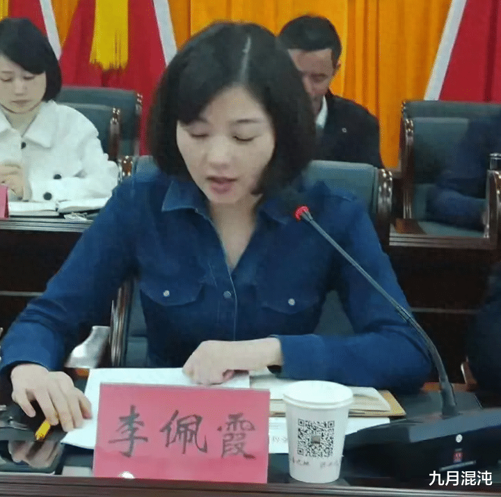 李佩霞最新现状！身边配有医生，官方披露留置原因，网友炸锅！