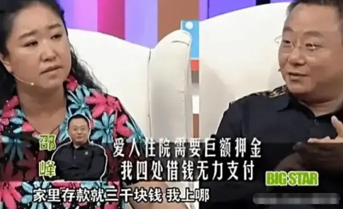 邵峰|他曾九次登上春晚，为妻子治病倾家荡产，如今56岁的他怎么样了？
