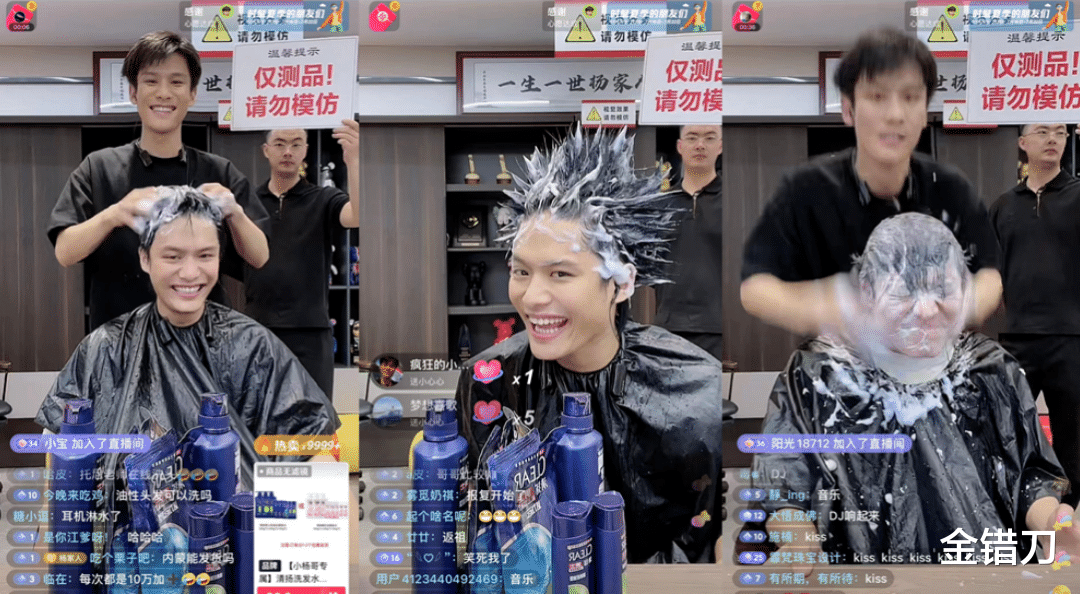 狂卖160亿!小杨哥的第三个人设,被全网戳穿了