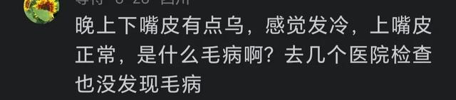 你见过哪些奇奇怪怪的病？天下之大无奇不有