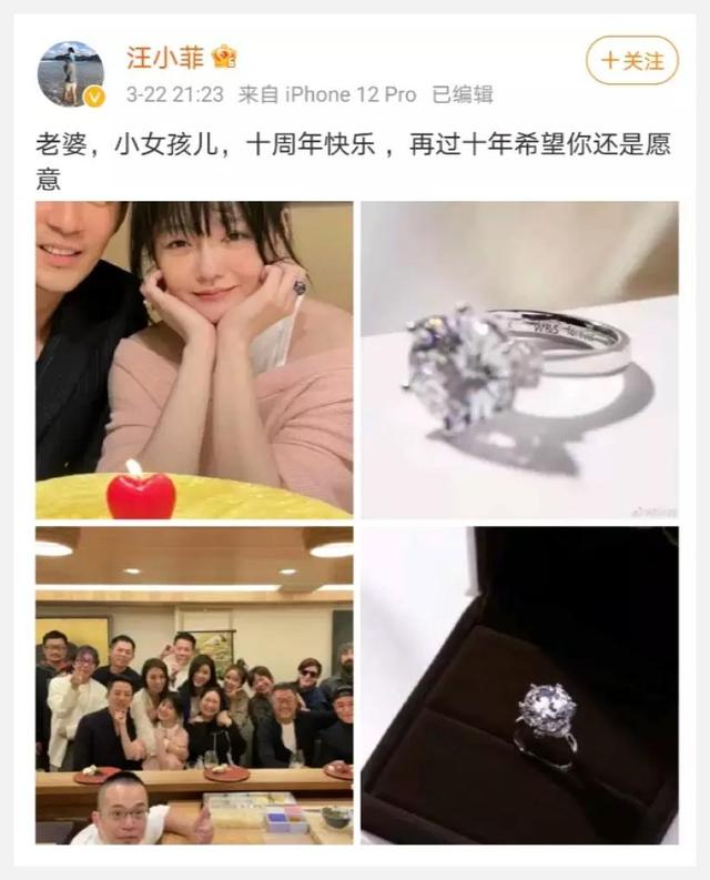 大S过48岁生日,汪小菲谜之操作,这是彻底放下还是又心软了?