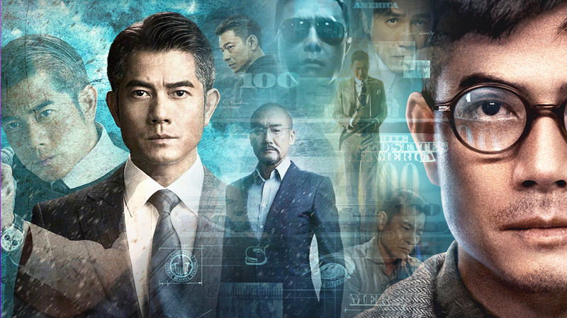 港影：港式警匪电影被抛弃了吗？