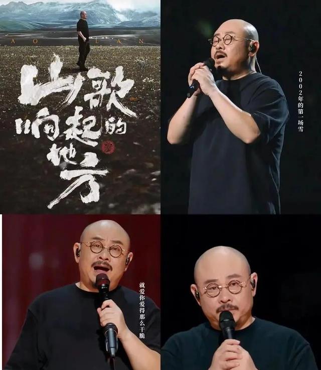 为什么疯狂开演唱会？53岁刀郎的良苦用心今天才揭晓，很现实