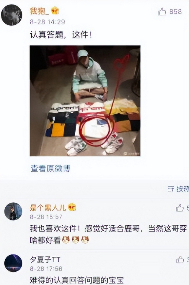 事实证明,和鹿晗挺过七年之痒的关晓彤,已经走上了另一条道路!