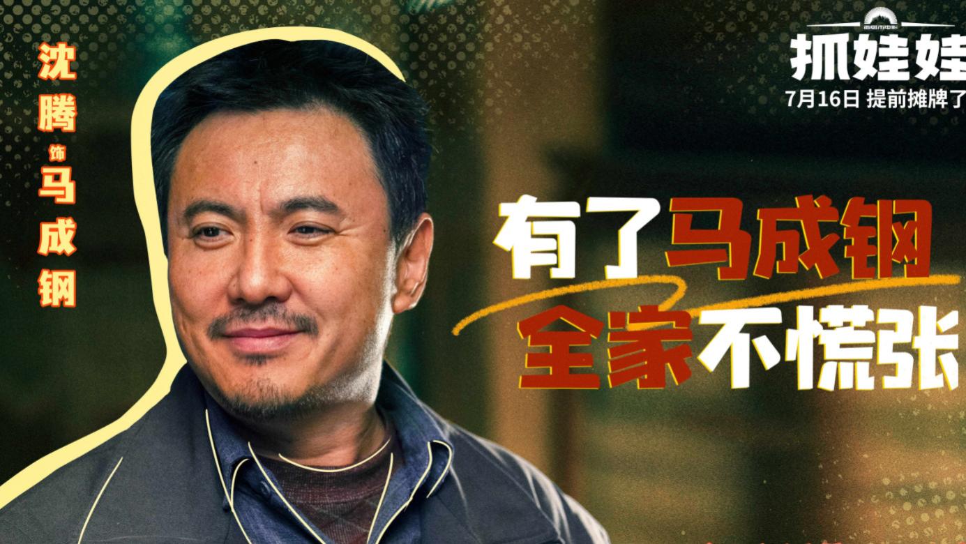 耗资3.6亿，预售仅26.6万，70岁成龙不服老，《传说》问题在哪