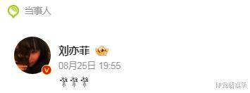 这就是刘亦菲37岁庆生照公开的意义所在!好真实好温暖好感人