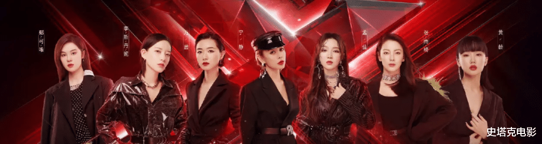 录了三档节目都不熟！宁静和黄龄，撕下内娱「塑料姐妹情」遮羞布