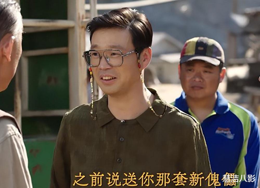 《边水往事》演员演技排名，郭麒麟第9，蒋奇明第2，榜首无可争议